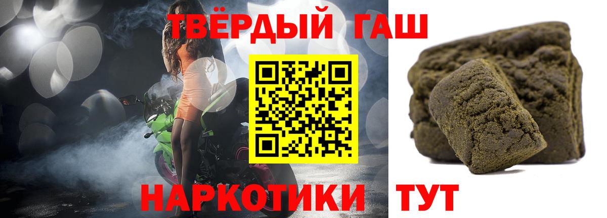 ГАШИШ Ice-O-Lator  Гашиш гашик  Гашиш  где купить наркоту  Зима  Вход с VPN 