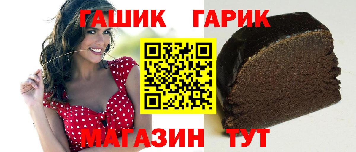 Гашиш 40% ТГК Зима