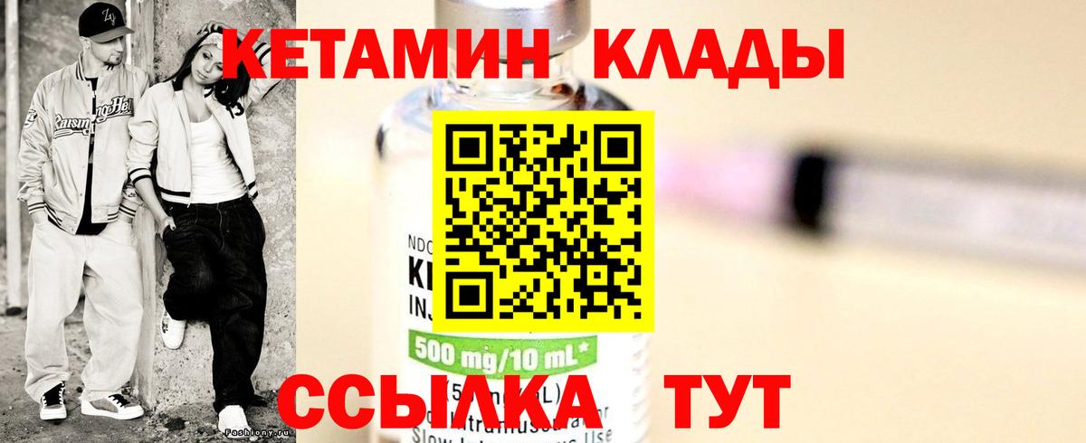 Гашиш  АМФЕТАМИН   Зима  Мефедрон   Канабис  NBOMe  Марихуана  Вход с VPN  Кетамин 