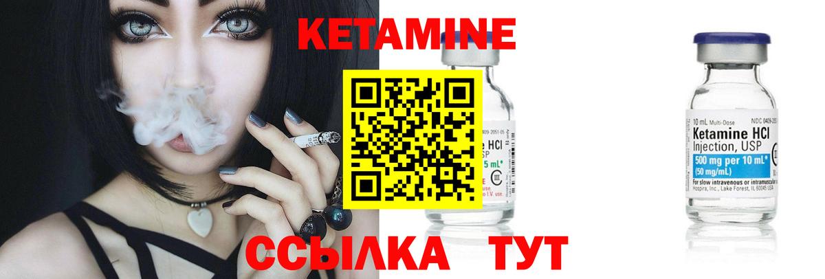 Зима  ОМГ ОМГ   Вход с VPN  КЕТАМИН ketamine 