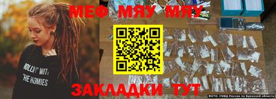 первитин Кумертау