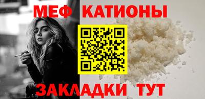первитин Кумертау