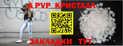 гашик Кулебаки