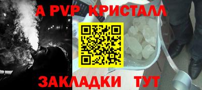 МДМА Кунгур