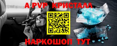 МДМА Кунгур