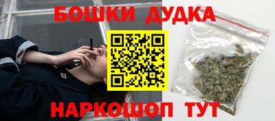 гашик Кулебаки