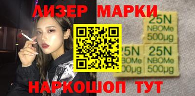 гашик Кулебаки