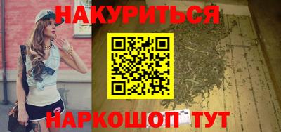 первитин Кумертау