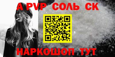 МДМА Кунгур