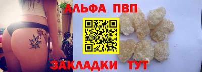 первитин Кумертау