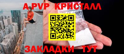 гашик Кулебаки