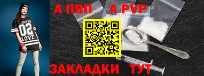 первитин Кумертау