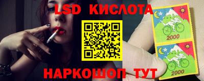 МДМА Кунгур