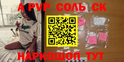 МДМА Кунгур