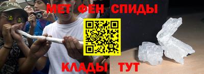 МДМА Кунгур
