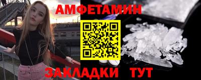 первитин Кумертау