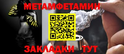 МДМА Кунгур