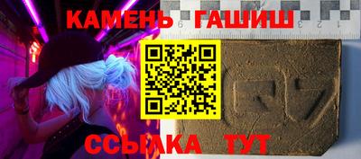 гашик Кулебаки