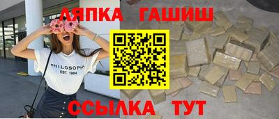 гашик Кулебаки