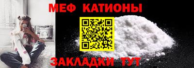 МДМА Кунгур