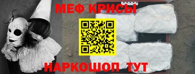 первитин Кумертау
