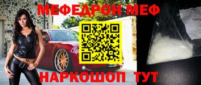 первитин Кумертау