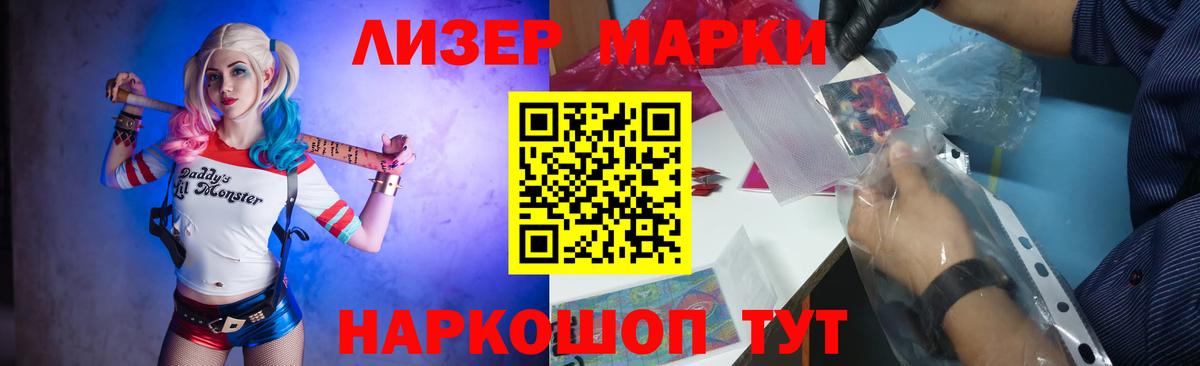 ЛСД экстази ecstasy  ЛСД экстази кислота  Зима  Вход с VPN 