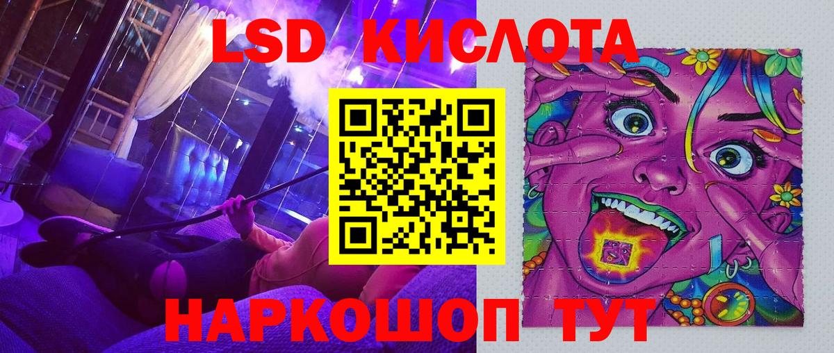 Зима  Наркотические марки 1,5мг  Марки NBOMe  Вход с VPN 
