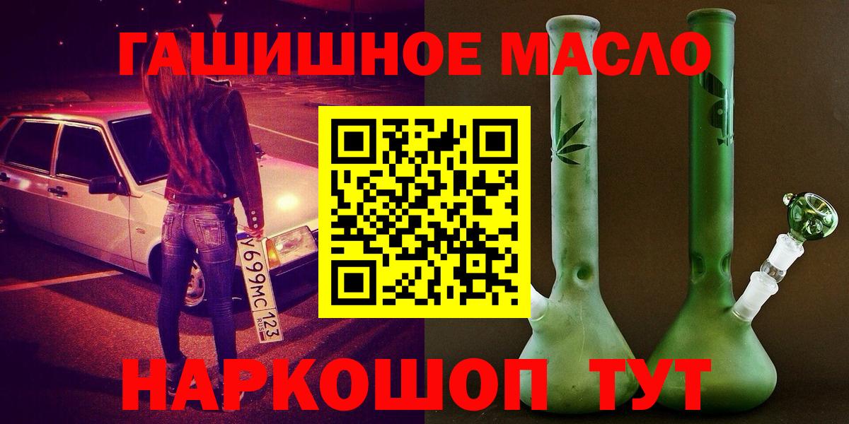 Зима  ТГК Wax  Вход с VPN  ТГК концентрат 