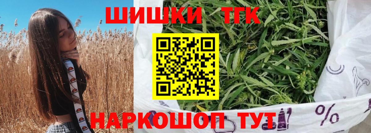 МАРИХУАНА марихуана  Канабис планчик  Вход с VPN  Зима  Бошки Шишки сатива  Бошки марихуана Bruce Banner 